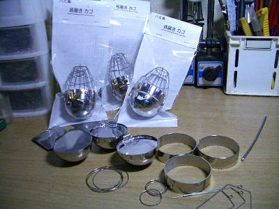 底撒きカゴ50 底撒きカゴ50